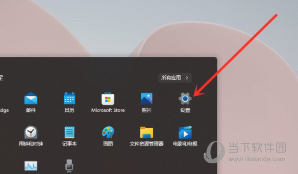 Win11怎么设置性能模式 教你调出最佳性能-西西万能库