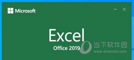 Excel2019版本如何更改分辨率 操作方法-西西万能库