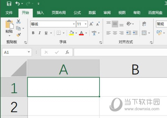 Excel2019怎么输入大括号 操作方法-西西万能库