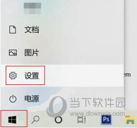 Windows11怎么设置分屏 Win11屏幕分屏设置教程-西西万能库