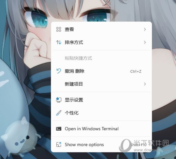 Windows11怎么设置小图标 Win11小图标设置方法-西西万能库