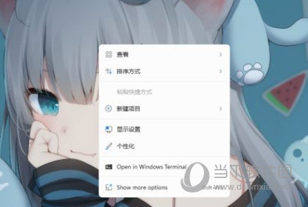 Windows11怎么刷新桌面 Win11自动刷新桌面教程-西西万能库