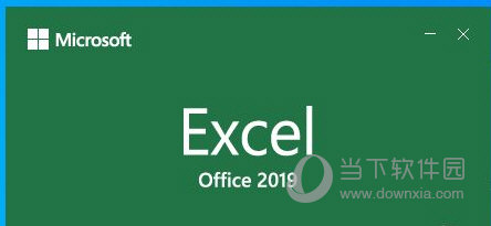 Excel2019怎么删除批注 操作方法-西西万能库