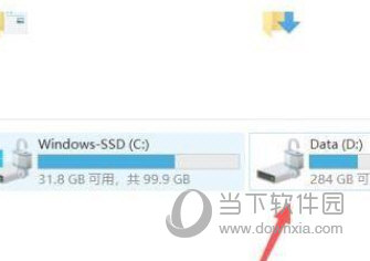 Windows11怎么清理垃圾 Win11清理系统教程-西西万能库