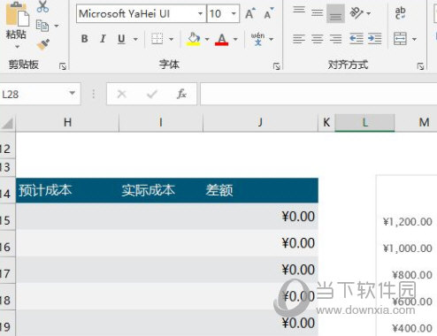 excel2019怎么修改图表标题 操作方法-西西万能库