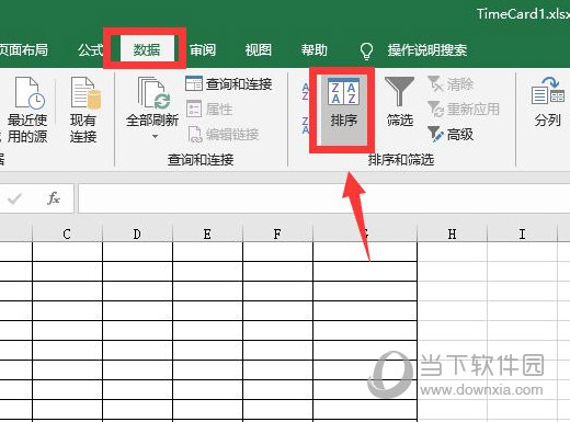 Excel2019怎么隔行插入空白行 操作方法-西西万能库