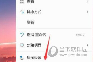 Windows11怎么设置开机画面 Win11开机页面设置教程-西西万能库