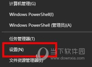 Windows11麦克风怎么开启 Win11设置麦克风教程-西西万能库