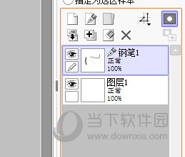 sai2怎么把线稿变细 钢笔工具帮你忙-西西万能库