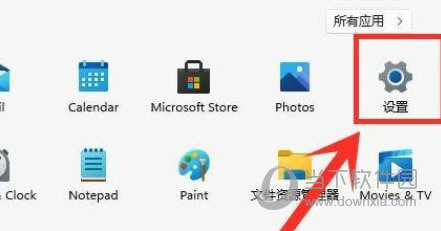 Windows11系统启动慢怎么办 Win11开机慢解决方法-西西万能库