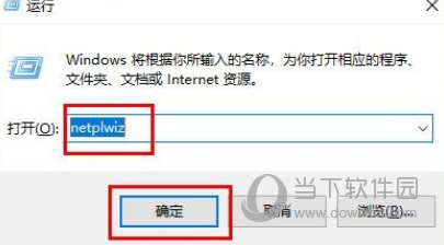 Window11系统怎么取消登陆密码 Win11取消用户登录密码方法-西西万能库