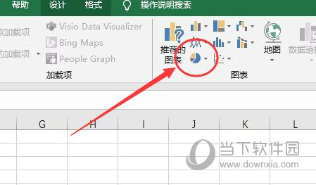 Excel2019版本如何导出饼图 操作方法-西西万能库