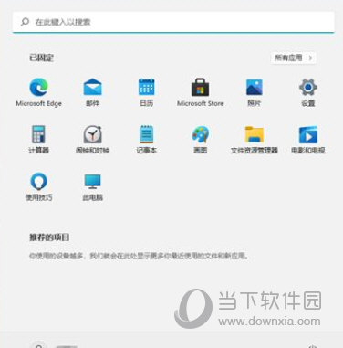 Windows11怎么打开正常模式 在哪里启动-西西万能库