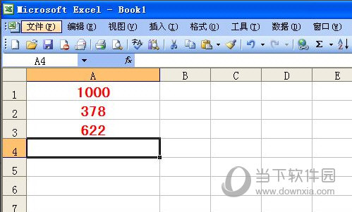 Excel2019怎么数字相减 操作方法-西西万能库