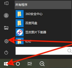 Win10护眼模式怎么设置 夜间模式开启方法-西西万能库