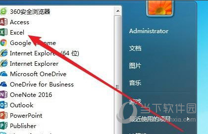 excel2019怎么设置禁用更新 操作方法-西西万能库