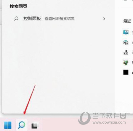 Windows11DNS怎么设置 Win11DNS设置教程-西西万能库