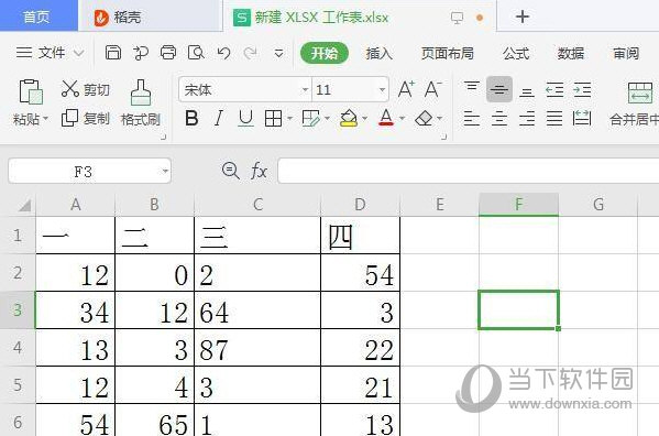 Excel2019如何制作圆环图 操作方法-西西万能库