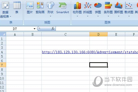 excel2019怎么删除外部链接 操作方法-西西万能库