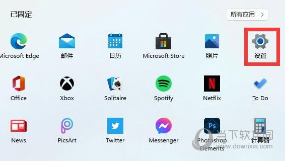 Windows11怎么开热点 Win11开热点设置教程-西西万能库