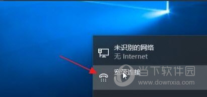 Windows11怎么连接宽带 Win11连接宽带教程-西西万能库