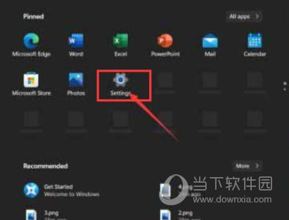 Windows11怎么暂停更新系统 Win11暂停更新教程-西西万能库