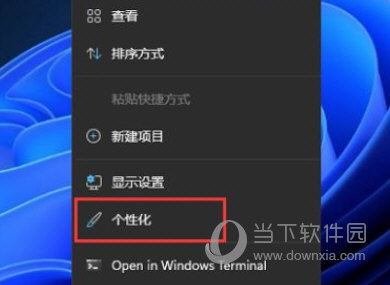 Windows11回收站图标怎么隐藏 Win11隐藏回收站教程-西西万能库