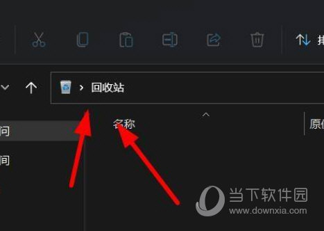 Windows11如何复制文件路径 Win11复制地址教程-西西万能库