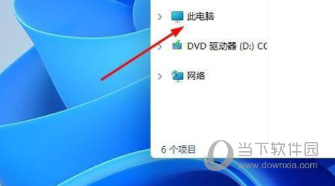 Windows11怎么看系统版本号 怎样查看Win11版本号-西西万能库