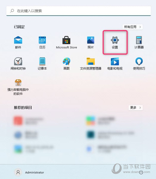 Window11夜间模式怎么开启 Win11设置夜间模式关闭教程-西西万能库