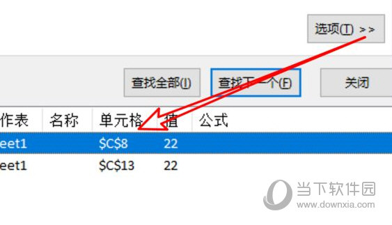 excel2019怎么快速查找内容 操作步骤-西西万能库