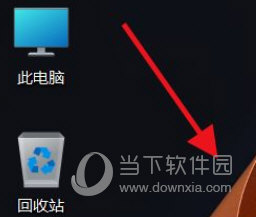 Windows11怎么换桌面壁纸 Win11切换到下一张桌面壁纸教程-西西万能库