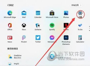 Windows11蓝牙无法连接怎么办 Win11蓝牙无法连接方法-西西万能库