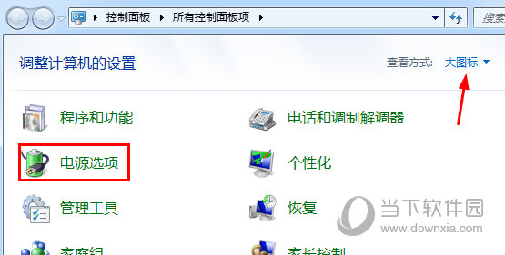 Win7怎么设置屏幕息屏时间 电源选项了解下-西西万能库