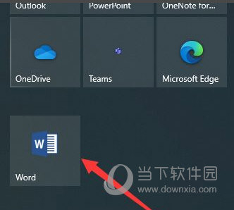 Word2019怎么插入折线图 操作方法-西西万能库