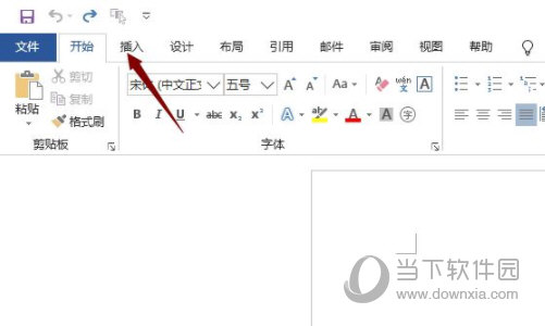 word2019怎么制作组织结构图 操作方法-西西万能库