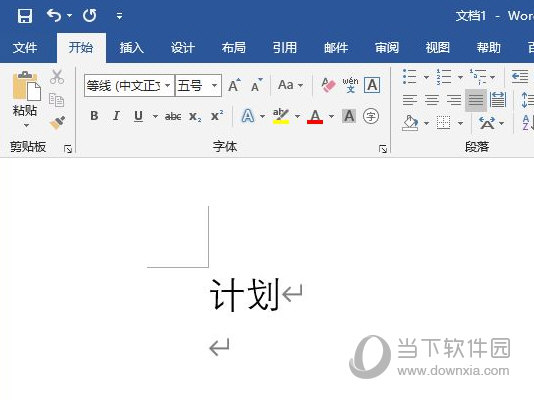 word2019怎么隐藏回车符 操作方法-西西万能库