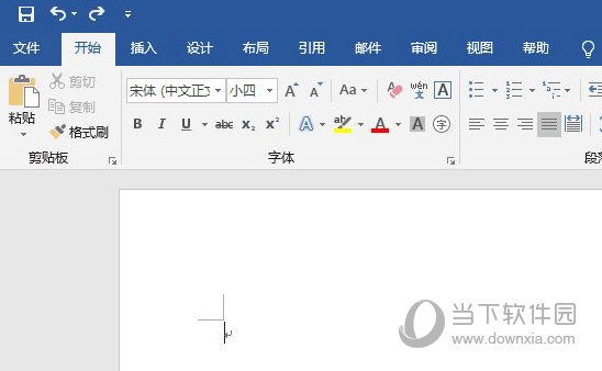 Word2019怎么显示标尺 操作方法-西西万能库