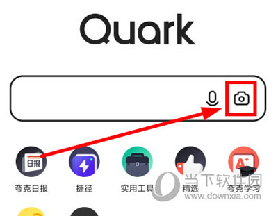 夸克浏览器怎么拍照翻译 翻译方法介绍-西西万能库