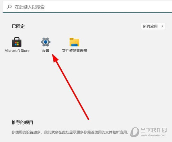 Windows11怎么添加新网络 Win11新建网络连接教程-西西万能库