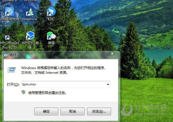 Windows11怎么看自己的配置 Win11查看电脑配置教程-西西万能库