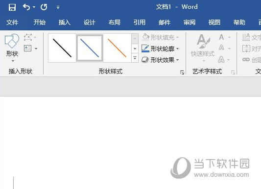 Word2019怎么绘制直线 操作方法-西西万能库