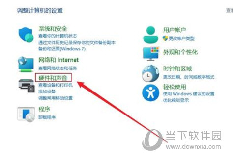 Windows11怎么设置关闭盖子不休眠 设置合盖后不休眠教程-西西万能库