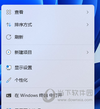 Windows11怎么设置不息屏 Win11屏幕不休眠设置教程-西西万能库