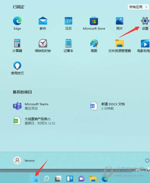 Windows11怎么切换用户账户 切换微软账户和本地账户教程-西西万能库