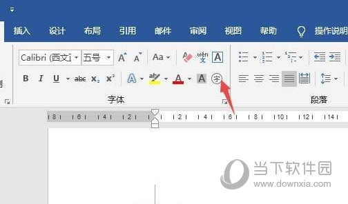 Word2019怎么给两位数添加圆圈 操作步骤-西西万能库