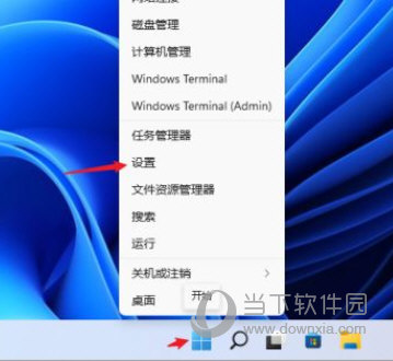 Windows11怎么设置IP地址 Win11IP地址修改教程-西西万能库