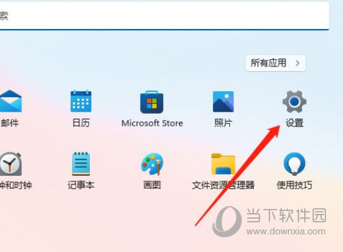 Windows11怎么设置锁屏壁纸 Win11电脑锁屏壁纸设置教程-西西万能库