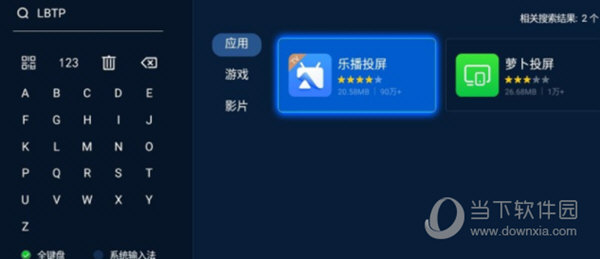 Windows11怎么无线投屏到电视 Win11投屏到电视教程-西西万能库