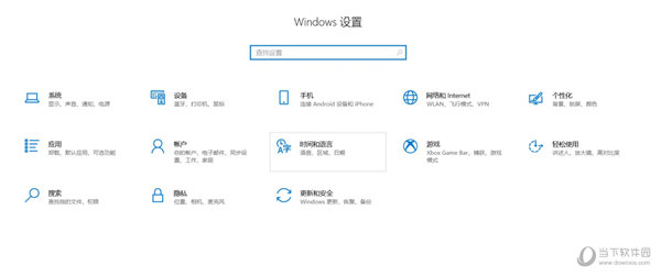 Windows11怎么连校园网 Win11打开校园网教程-西西万能库